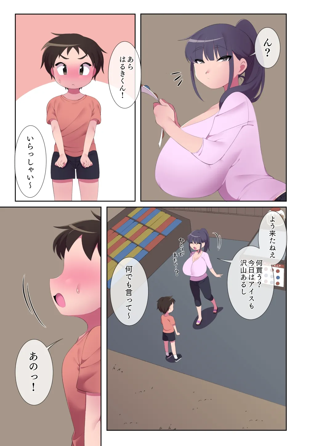 Daga shiya no Onēsan to no himi tsuya de page 6 full