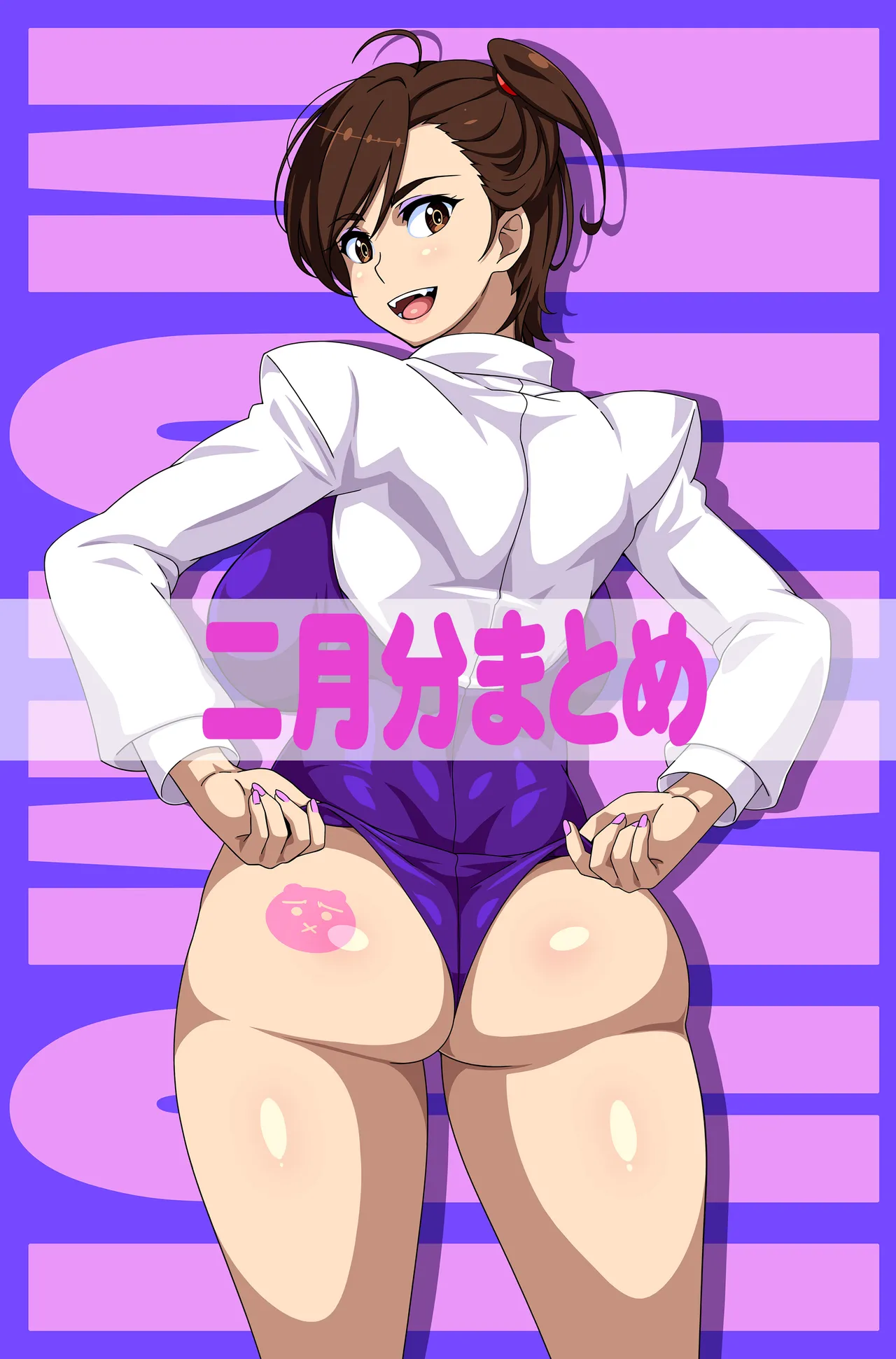 Muimui   2025.02~2025.04 page 1 full