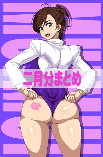 Muimui   2025.02~2025.04 cover