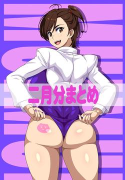 Muimui   2025.02~2025.04