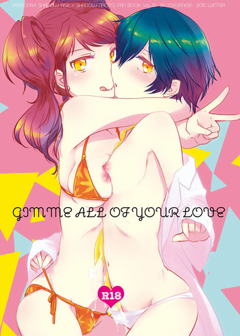 Gimme All of Your Love cover