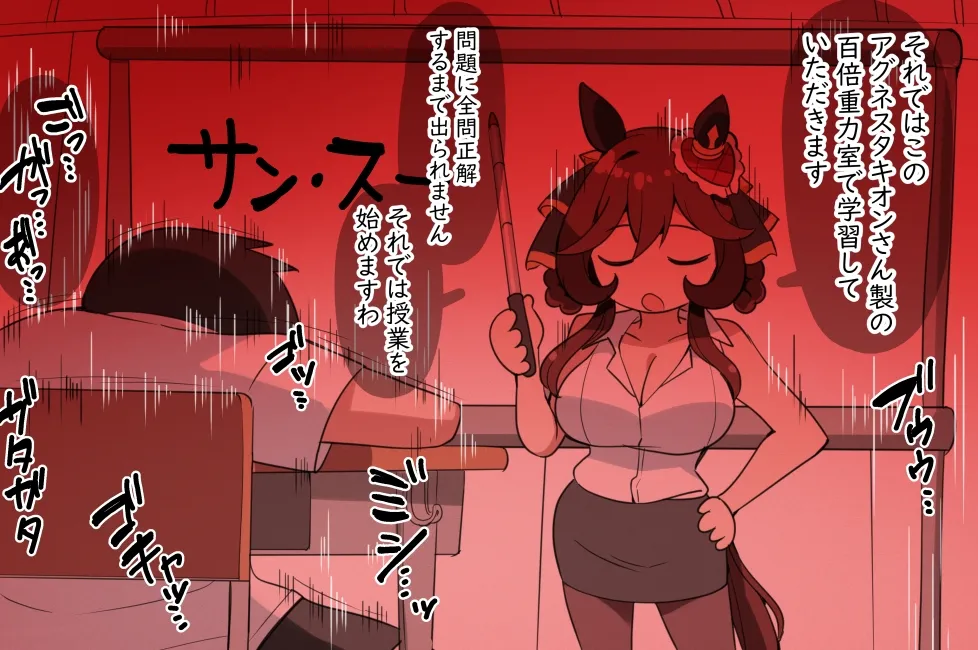 ﾄﾞﾝｷｰ〇ﾝｸﾞﾊﾞﾅﾝｻﾞ page 2 full