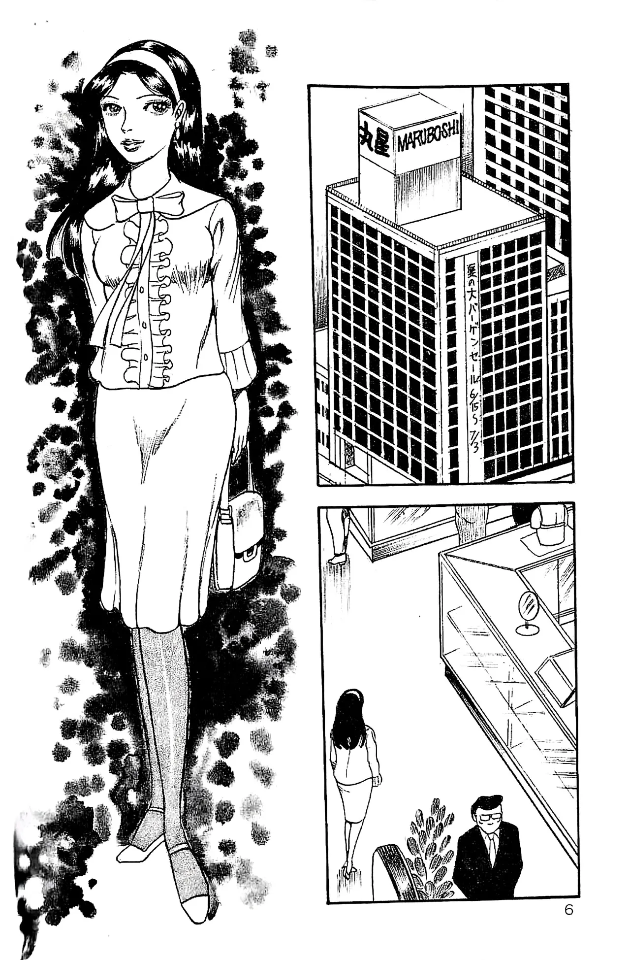 Orgy of Fallen Angels/datenshi tachi no ko kyoen page 7 full