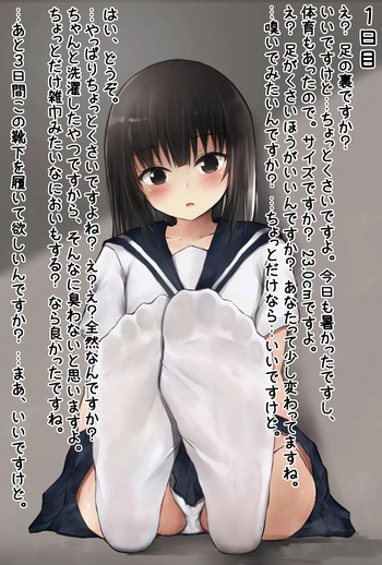 Kaya-chan cover