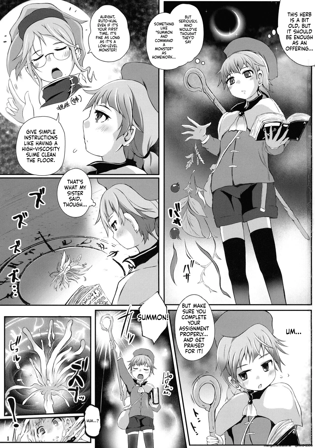 Hime-sama ni Kiwotsukete! page 3 full
