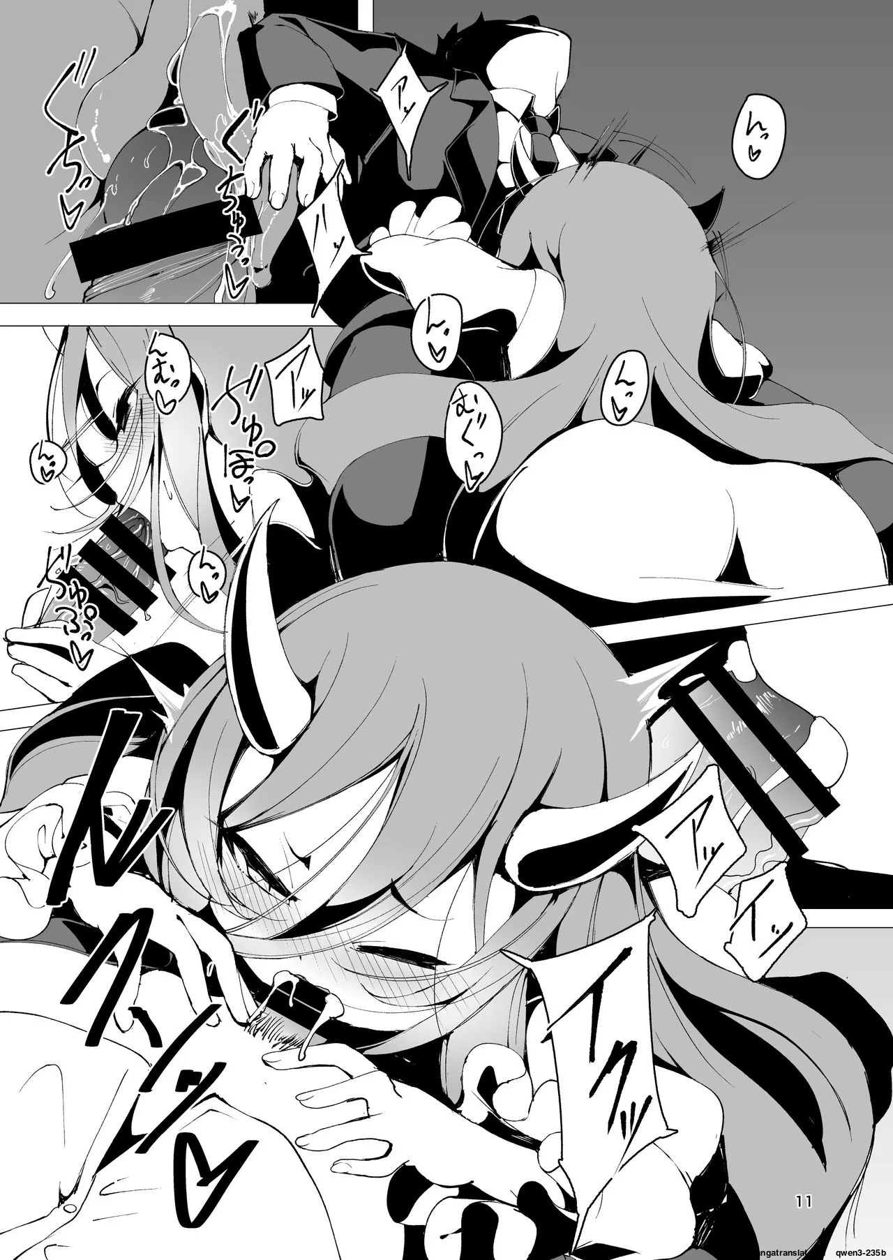 Koinegawaku wa Anata no Shiawase o page 10 full