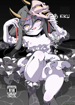 Koinegawaku wa Anata no Shiawase o