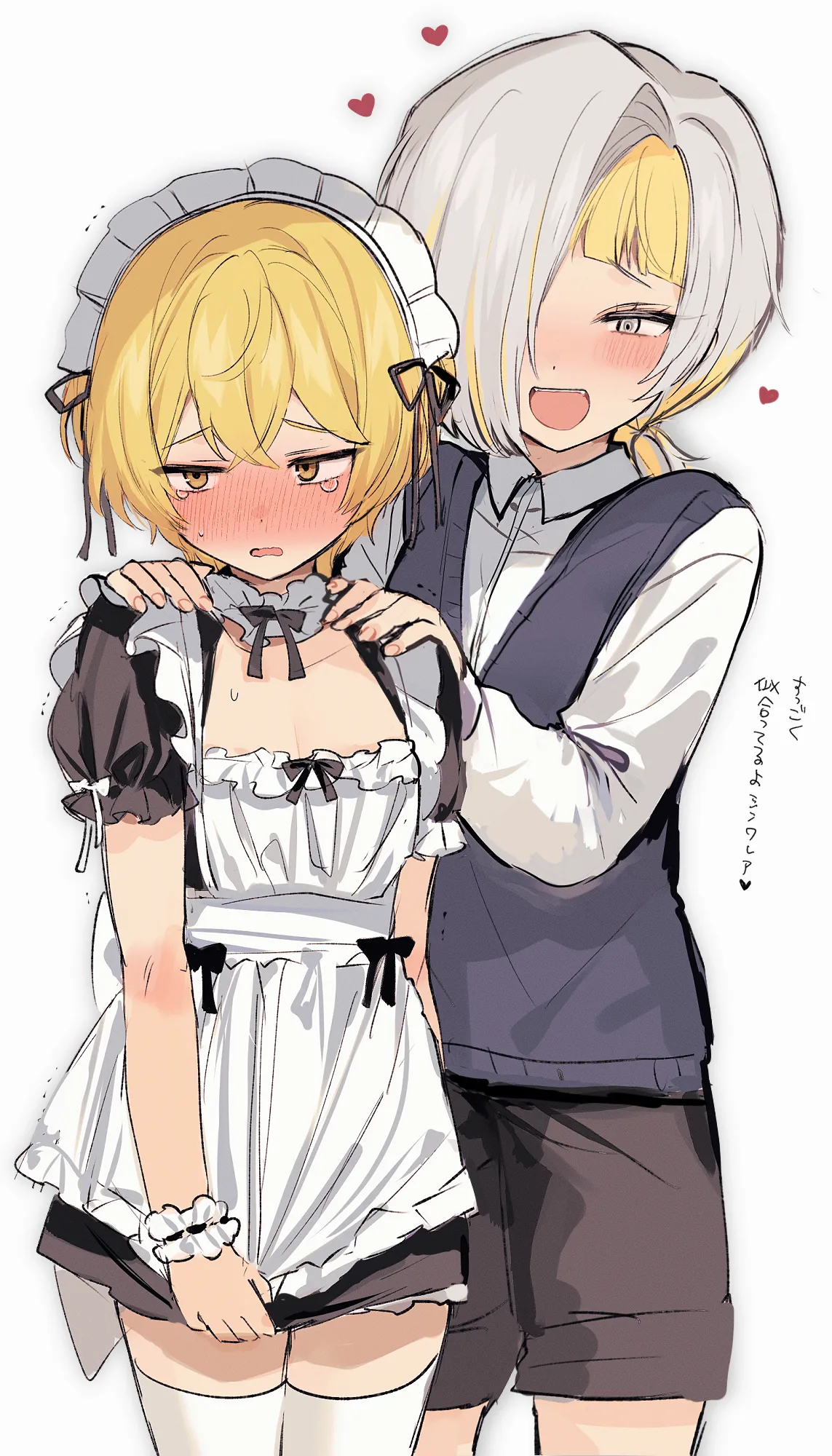 inu page 10 full