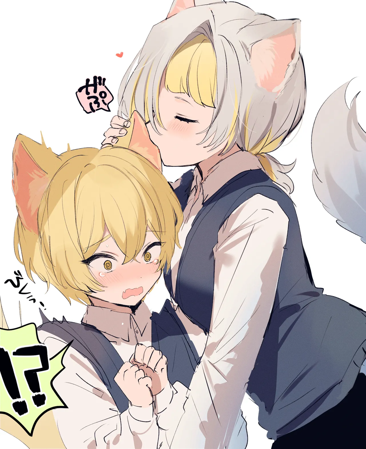 inu page 7 full