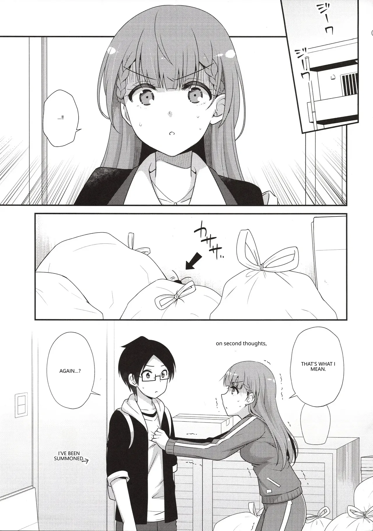 Ikenai ! Mafuyu Sensei page 4 full