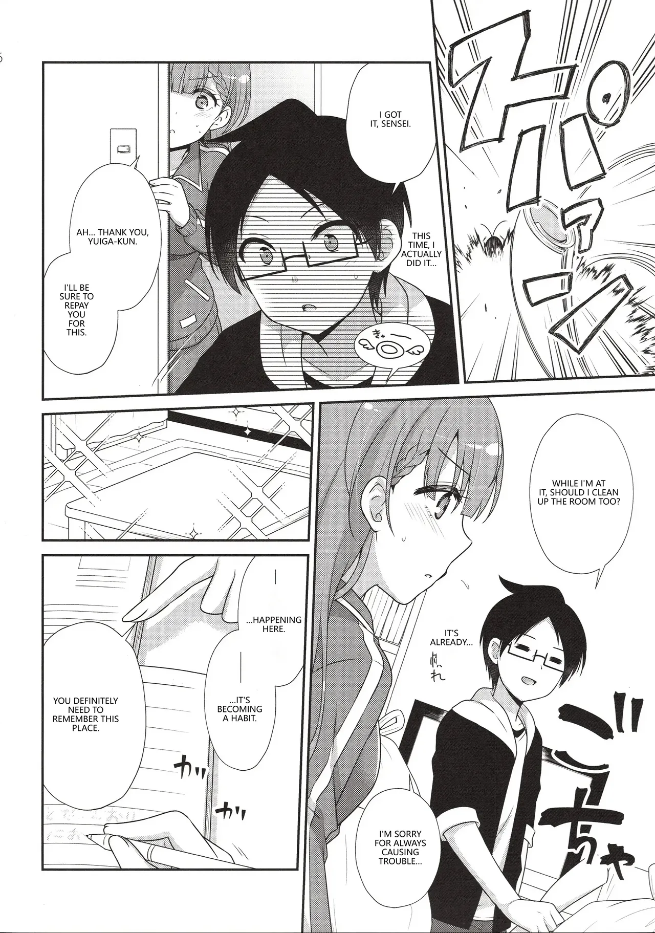 Ikenai ! Mafuyu Sensei page 5 full