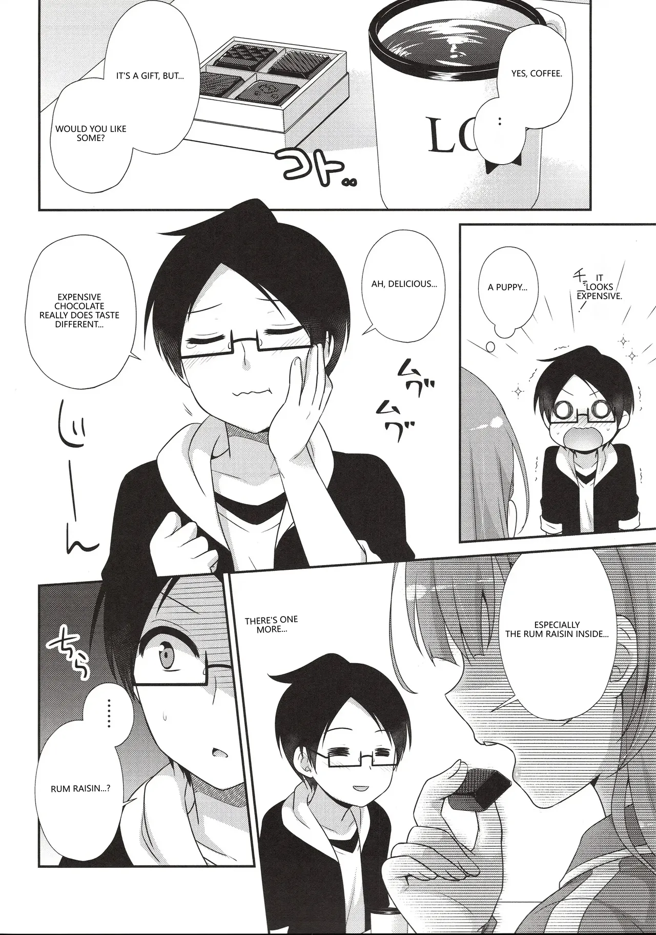 Ikenai ! Mafuyu Sensei page 7 full