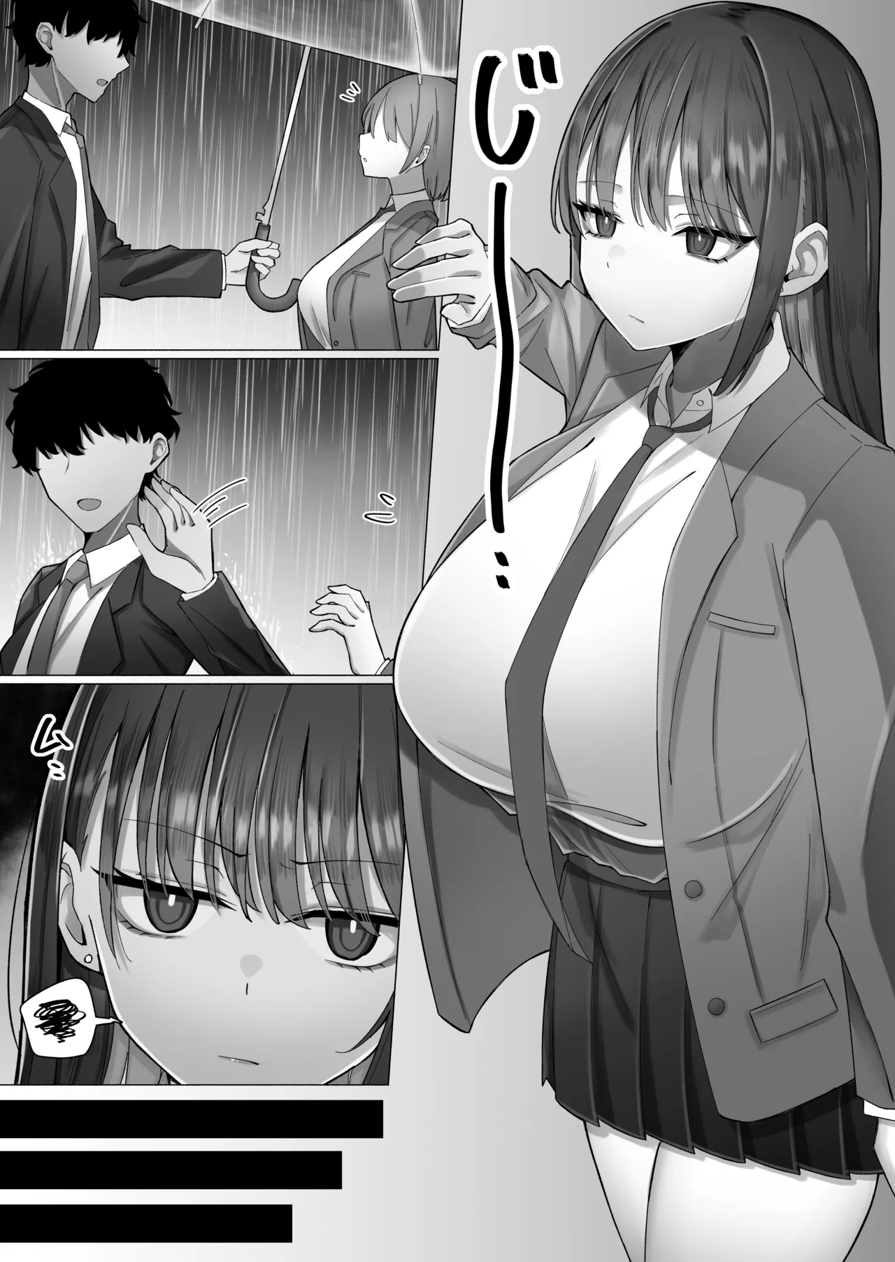 Oshiego no Downer Gal ni Shitsudo Takame ni Semeotosarechau Hanashi page 3 full