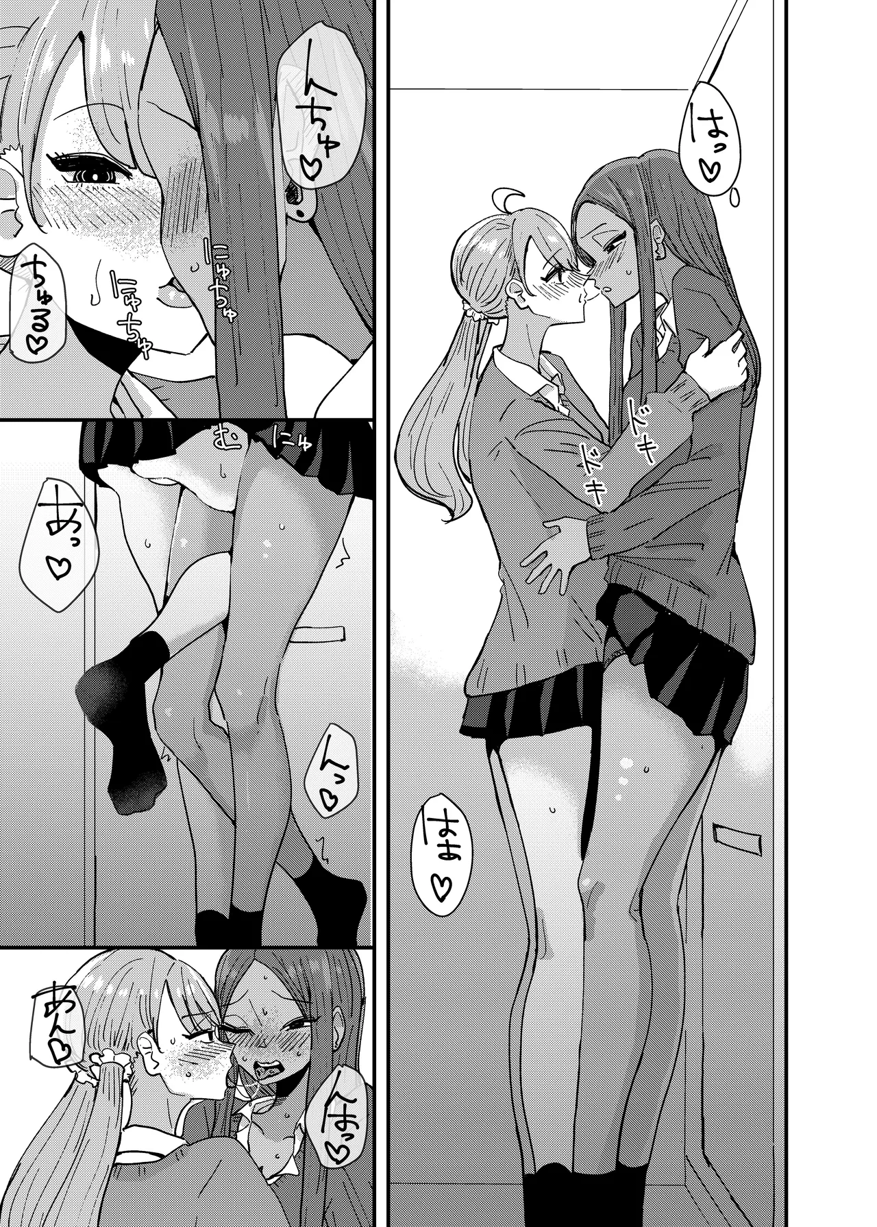 Danchi Gal wa Kyou mo Oya no Kaeri o Matte Inai | 단지 갸루는 오늘도 부모님이 돌아오기를 기다리지 않는다 page 6 full