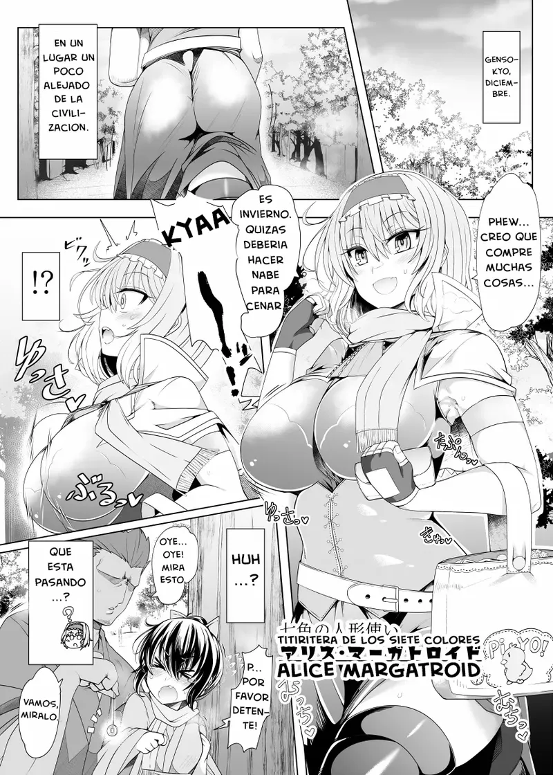 Saimin Doll Alice ~Ayatsurare Ningyoutsukai~ page 2 full