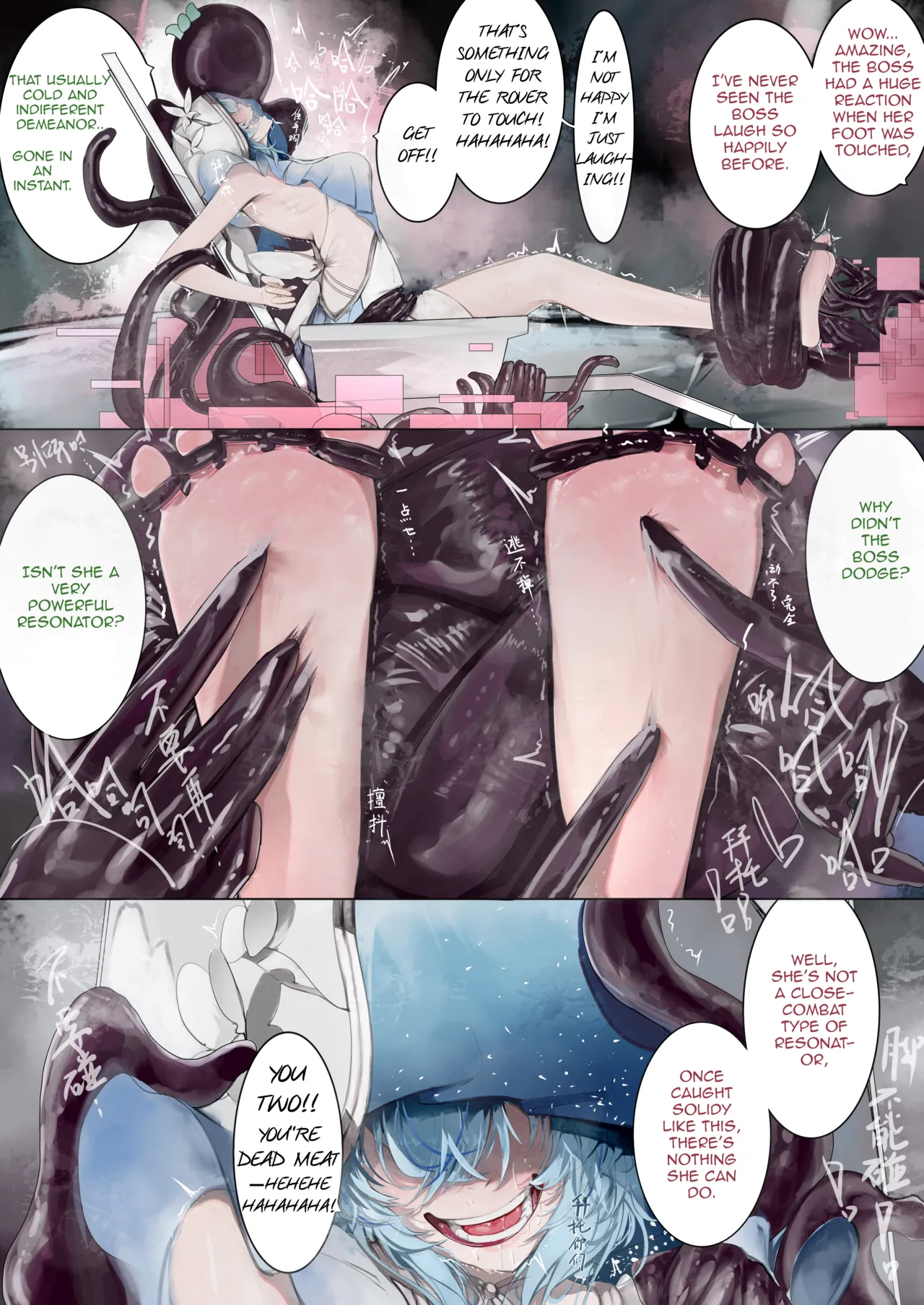 Shorekeeper page 2 full