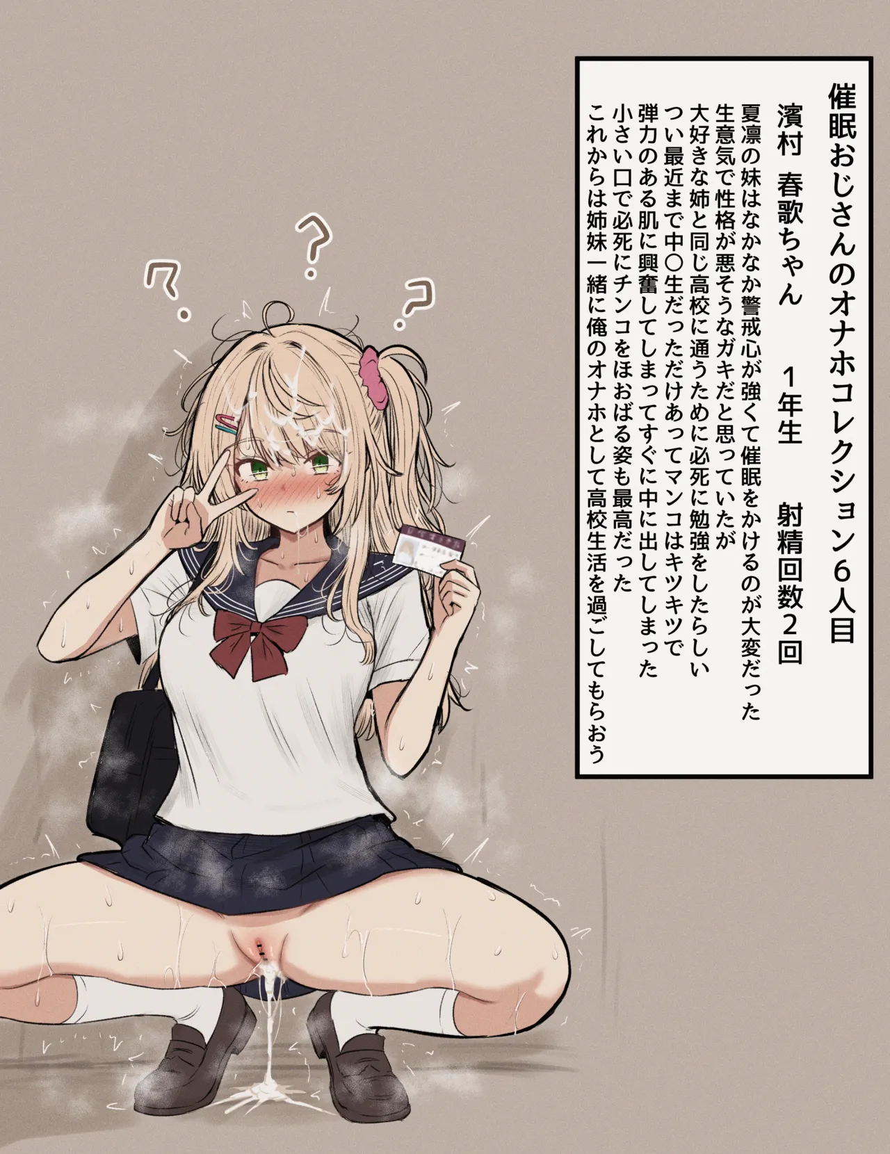 mamerakkkkkkojan / tanakataroukami page 4 full
