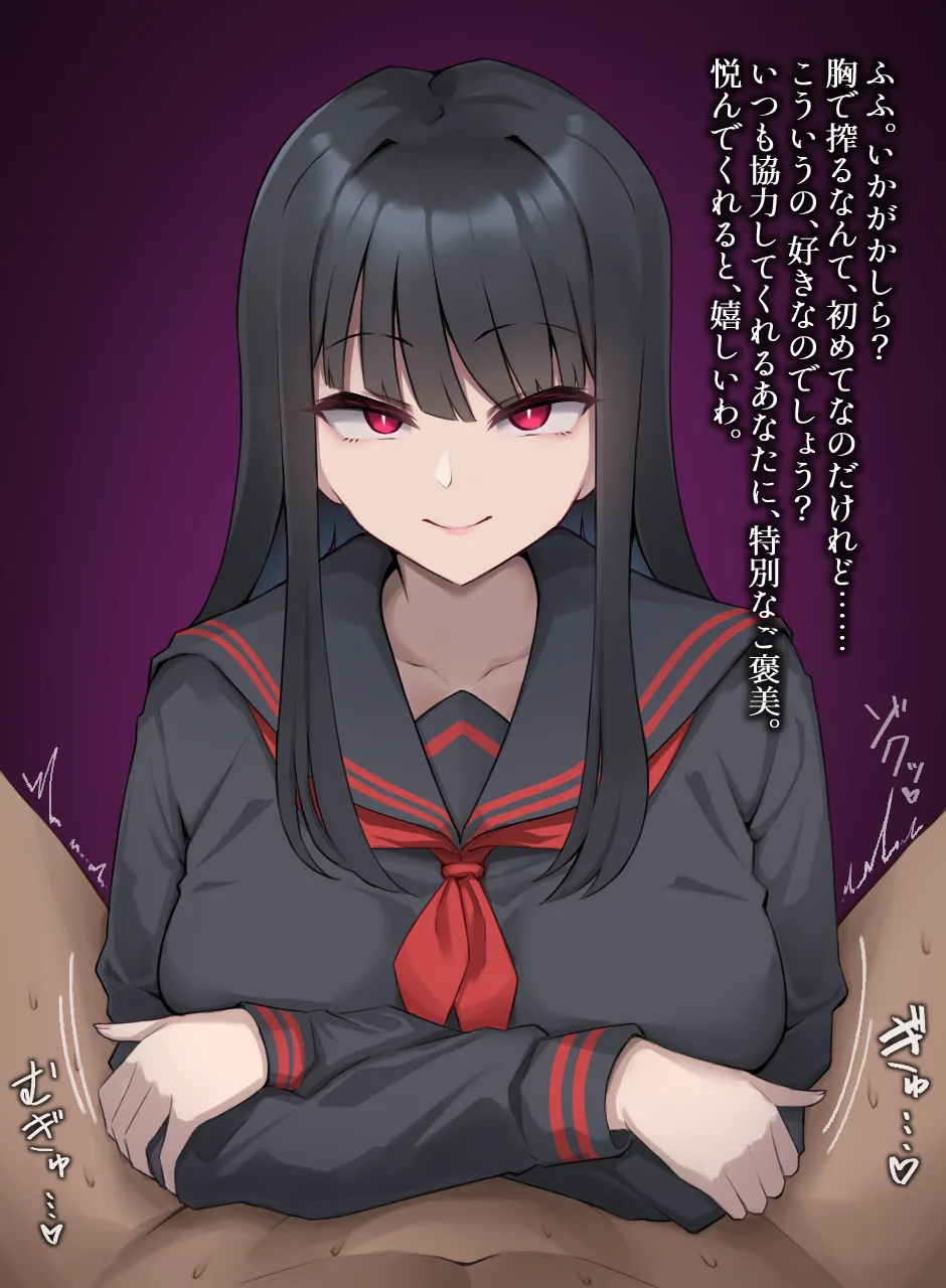 えどき page 5 full