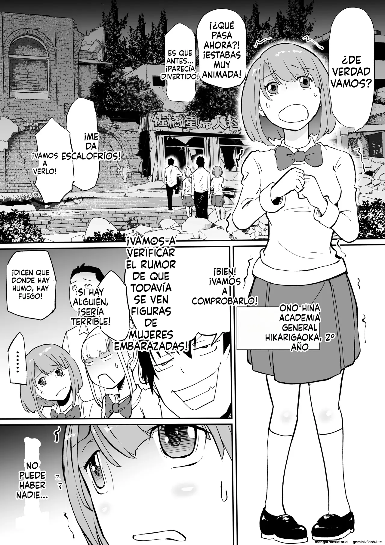Haraminosu Haraminosu  Haibyoin, Shinshoku no Heya page 2 full