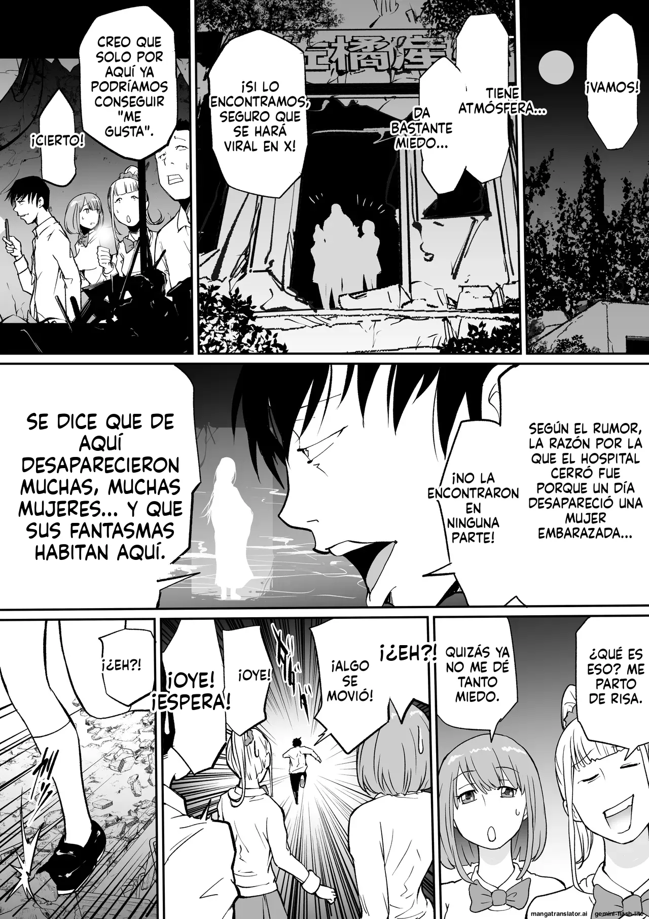 Haraminosu Haraminosu  Haibyoin, Shinshoku no Heya page 3 full
