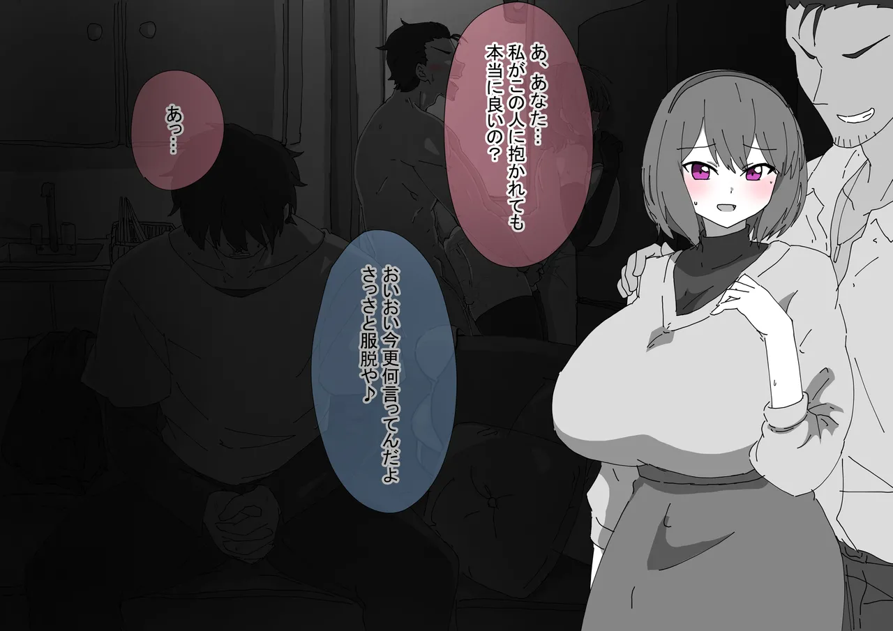FANBOX作品まとめVol.01 2020/08～2024/04 page 5 full