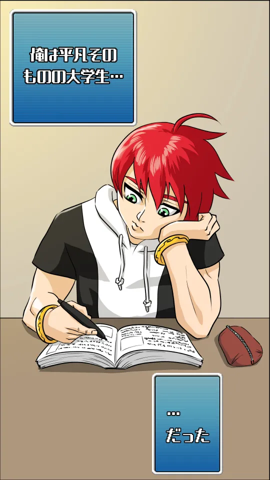 アカイメロン | Akaimelon page 3 full