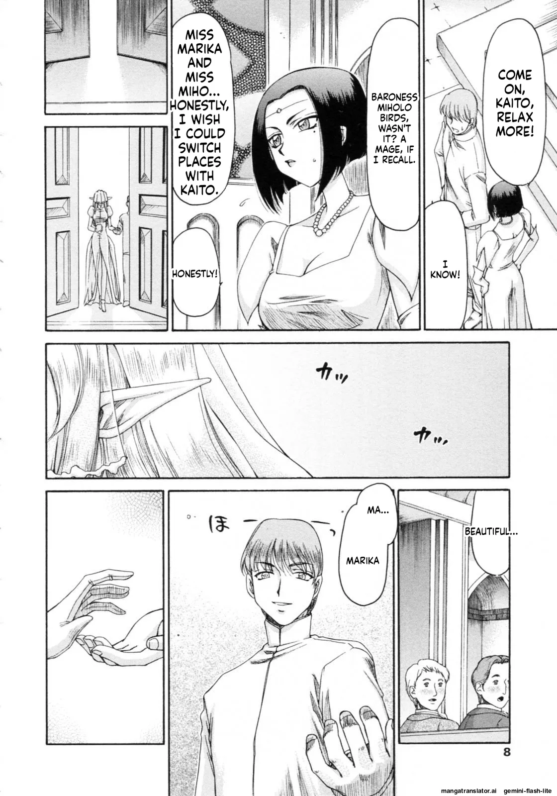 Elf Kishi Marika Injoku Yuugi page 8 full