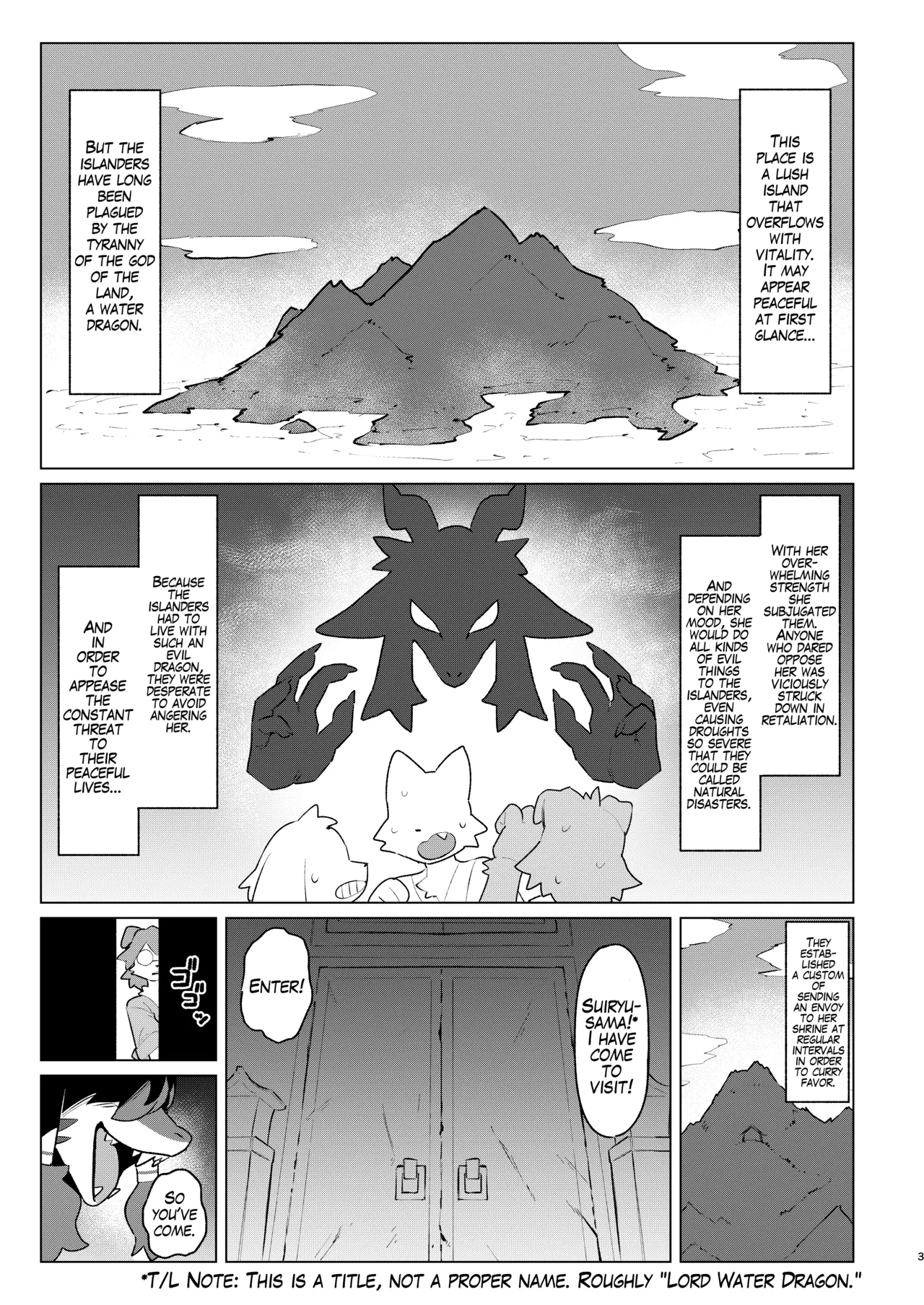 Make Shirazu no Suiryuu-san page 2 full