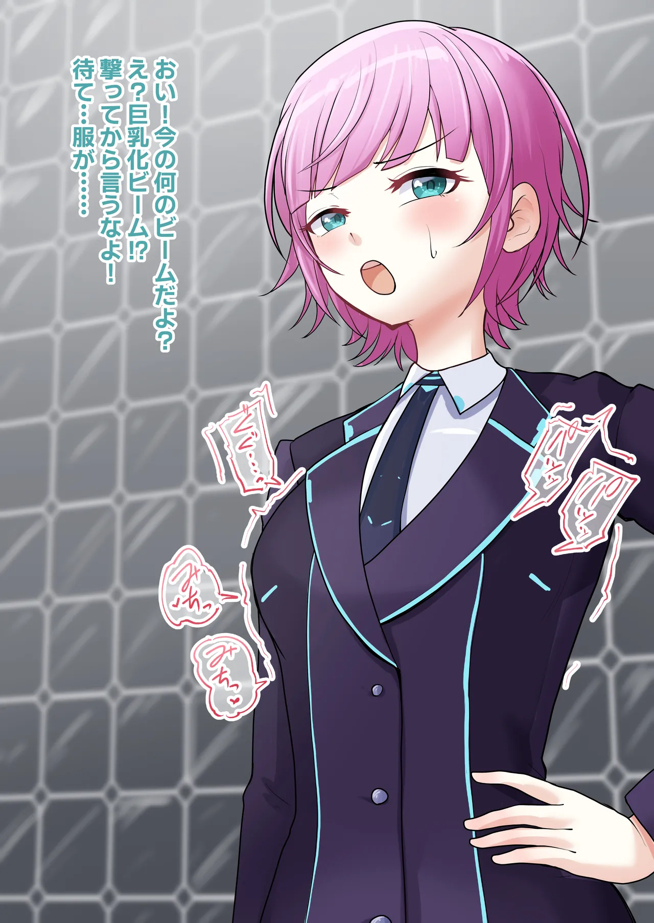 巨乳化ビームを撃たれて性欲も増大したyuhrr…♡ page 3 full