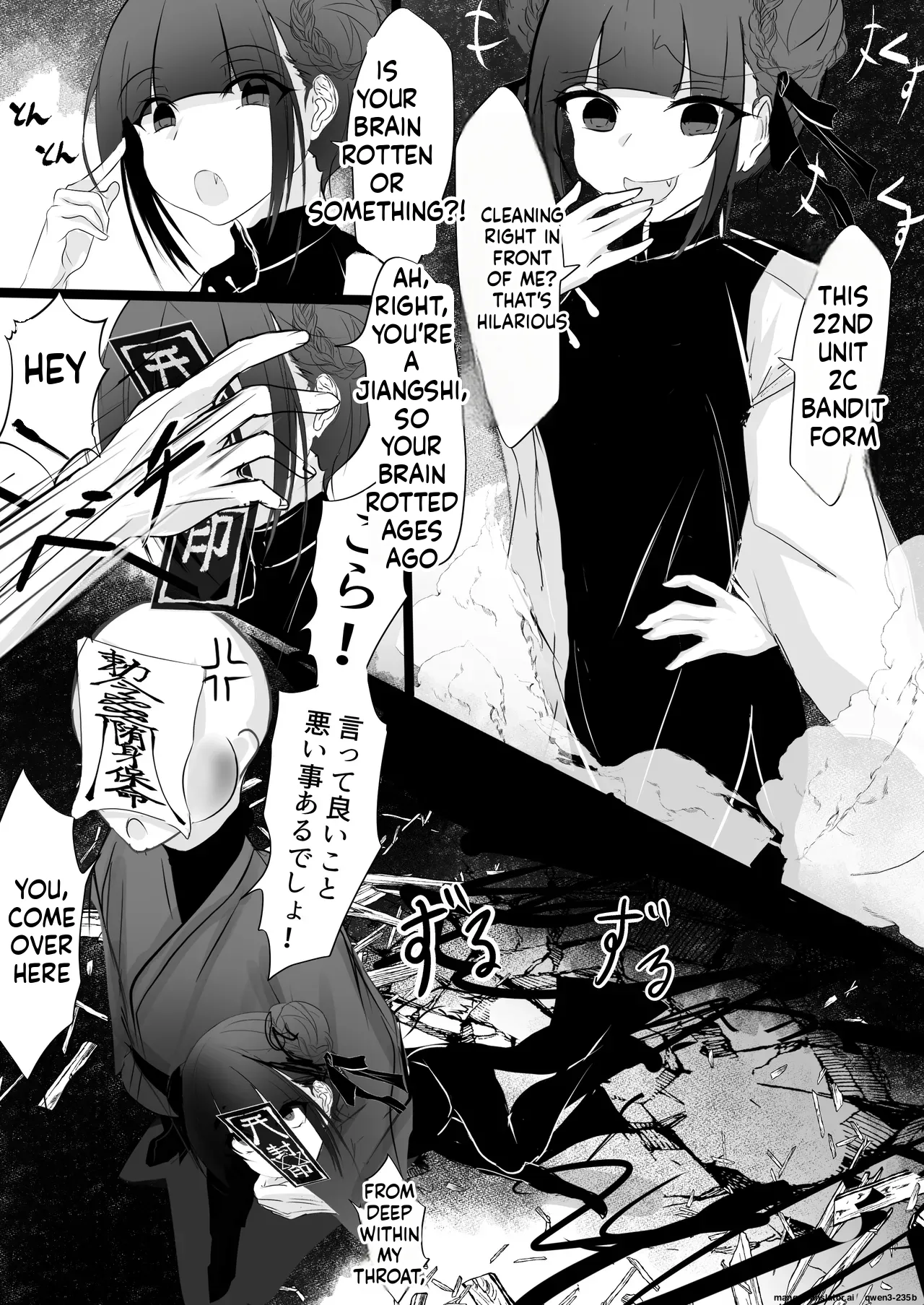 Jijou Jibaku page 9 full