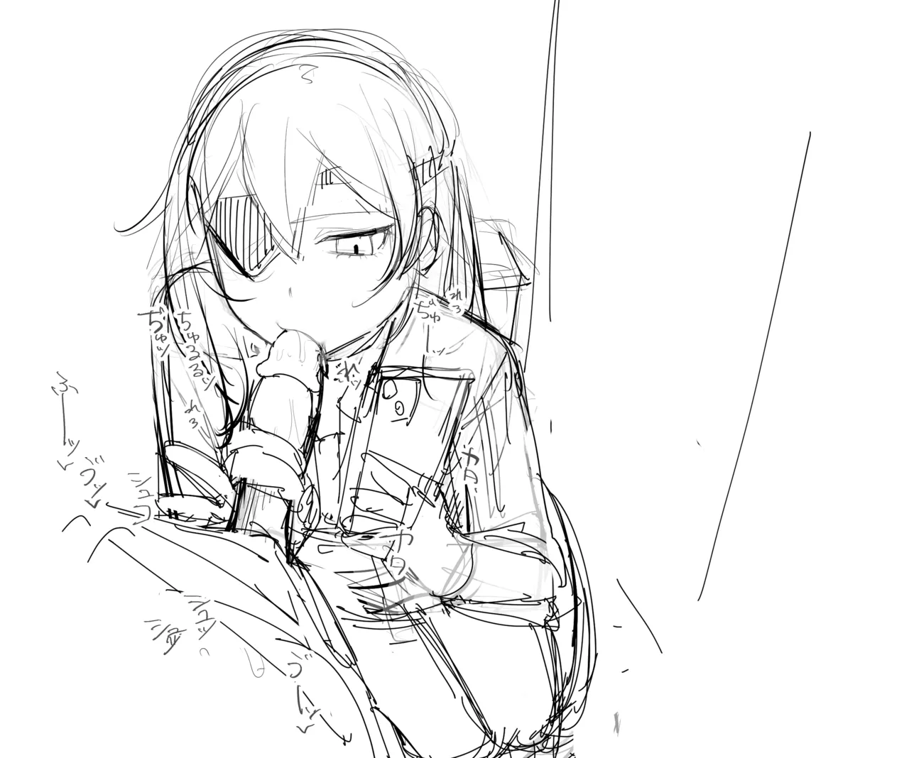 魚卵のうま煮 page 8 full