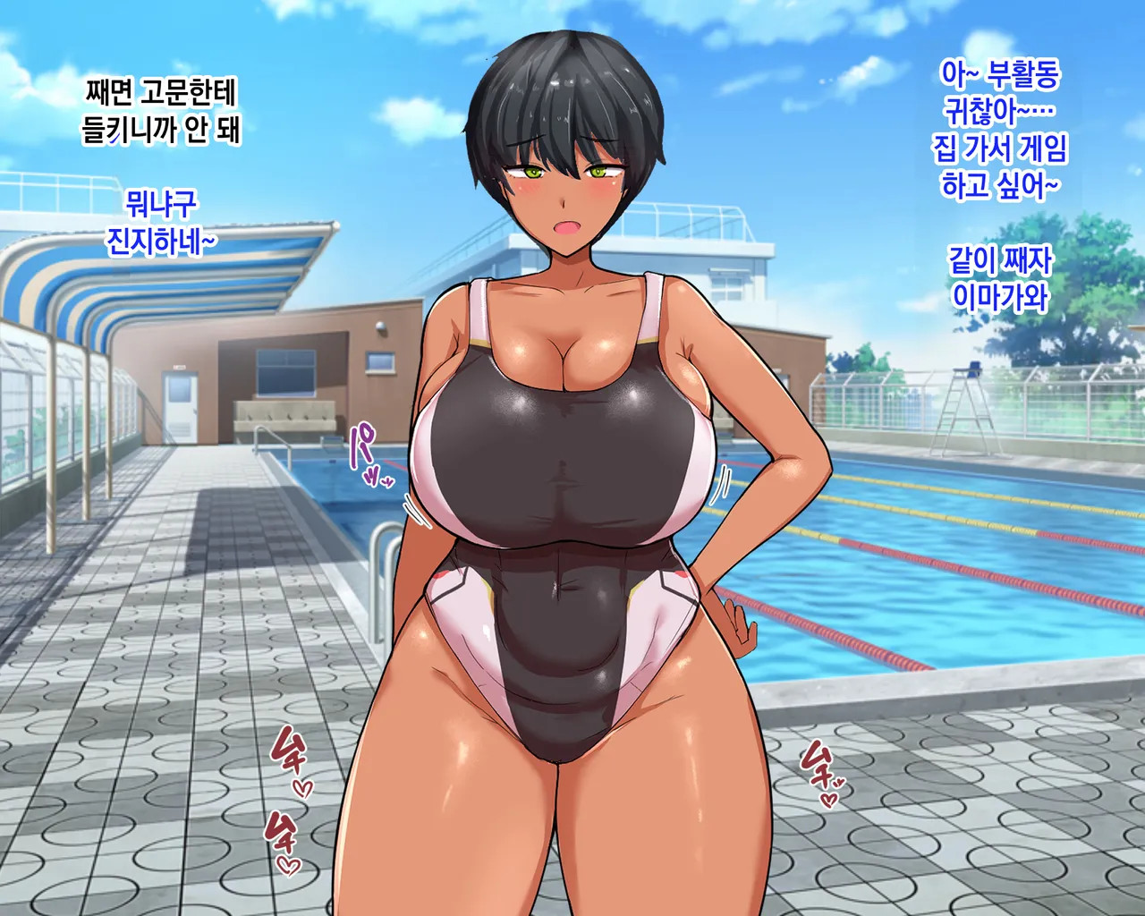 Nagachin Erozaru ga Houkago ni Bakunyuu Doukyuusei x3 to Yarimakutteita 거근 에로 원숭이가 방과 후에 거유동창생x3과 하고 있었다 page 8 full