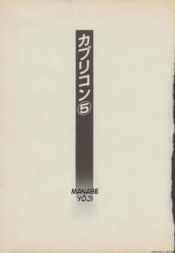 Capricorn vol.1 german translation cover