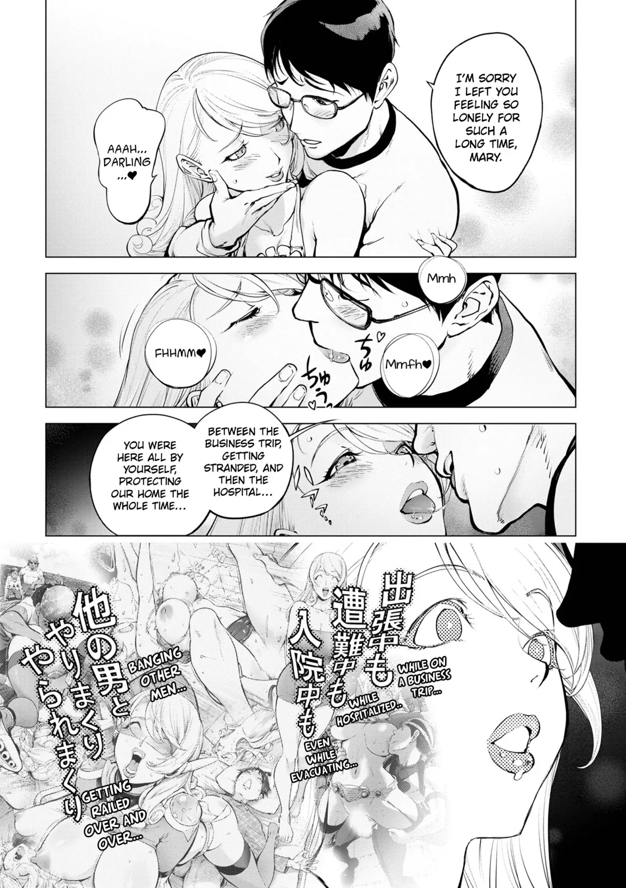 Mighty Wife &amp; Pussy Iincyo  Part 1 and 2 page 6 full
