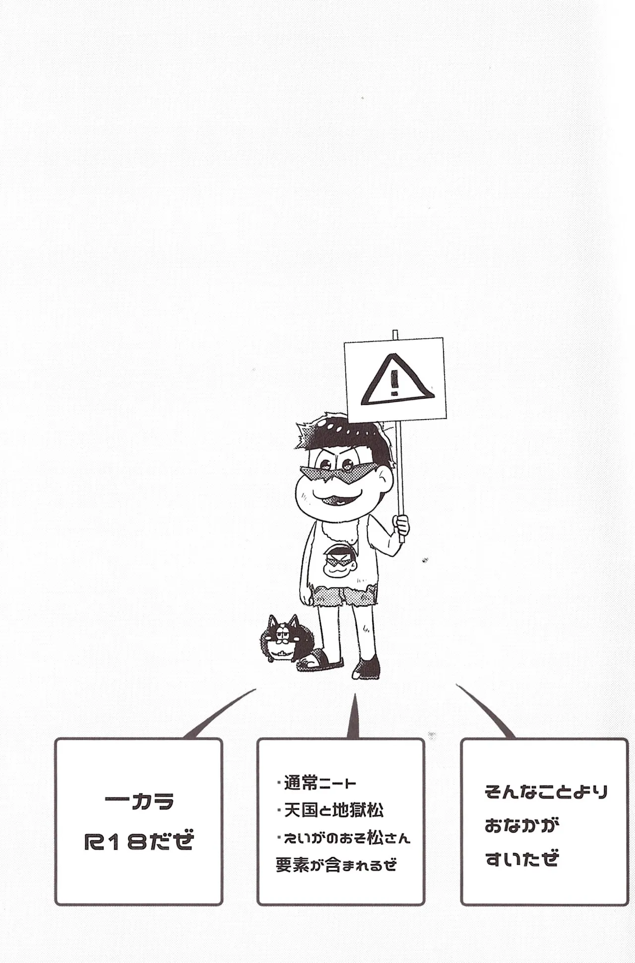 Ichikara Yaya Ecchi page 3 full