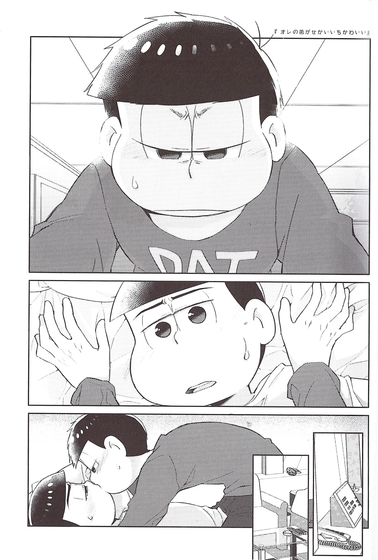 Ichikara Yaya Ecchi page 5 full