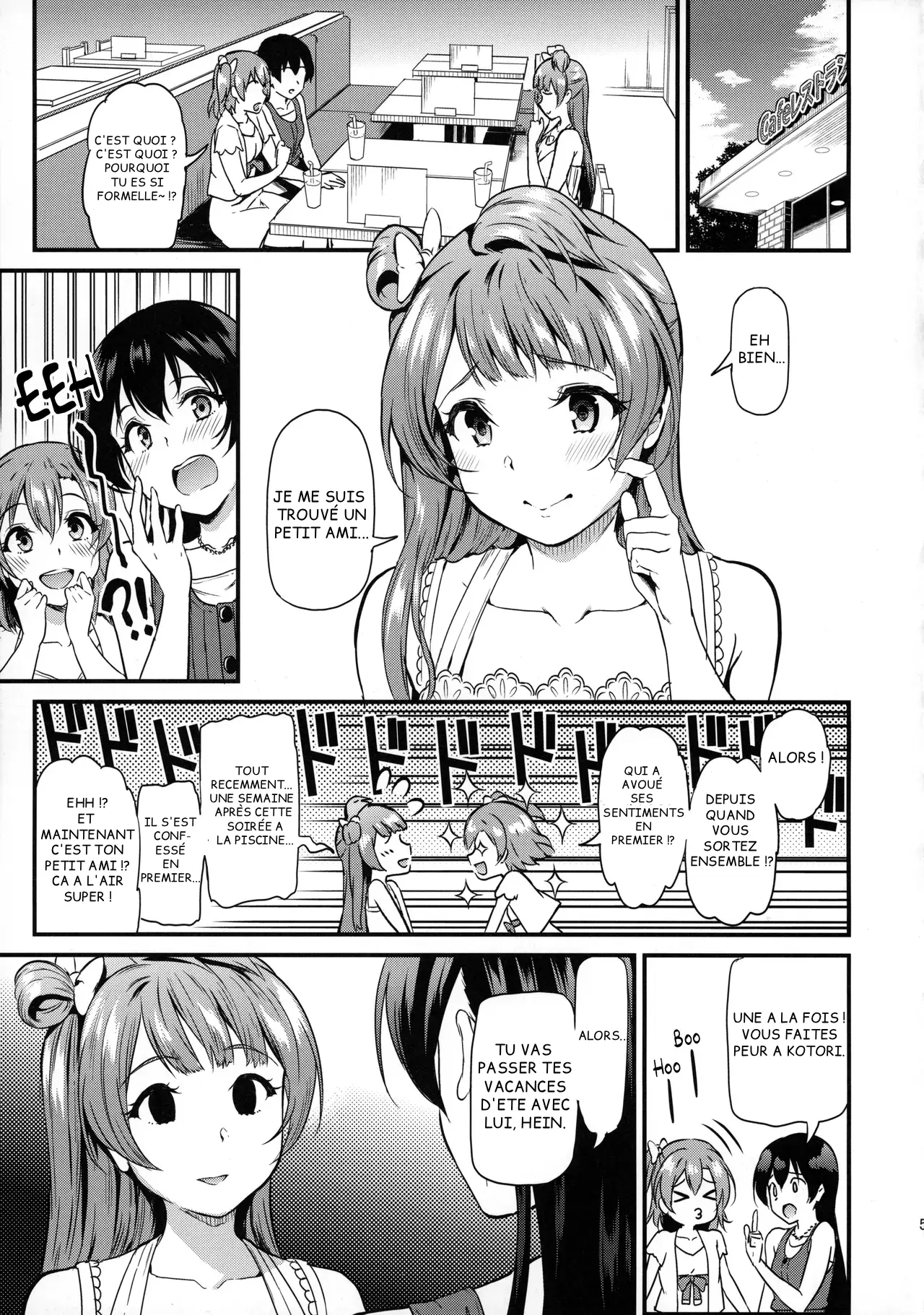 Joshidaisei Minami Kotori no YariCir Jikenbo Case.3  College Girl Kotori Minami's Hookup Circle Files Case #3 page 4 full