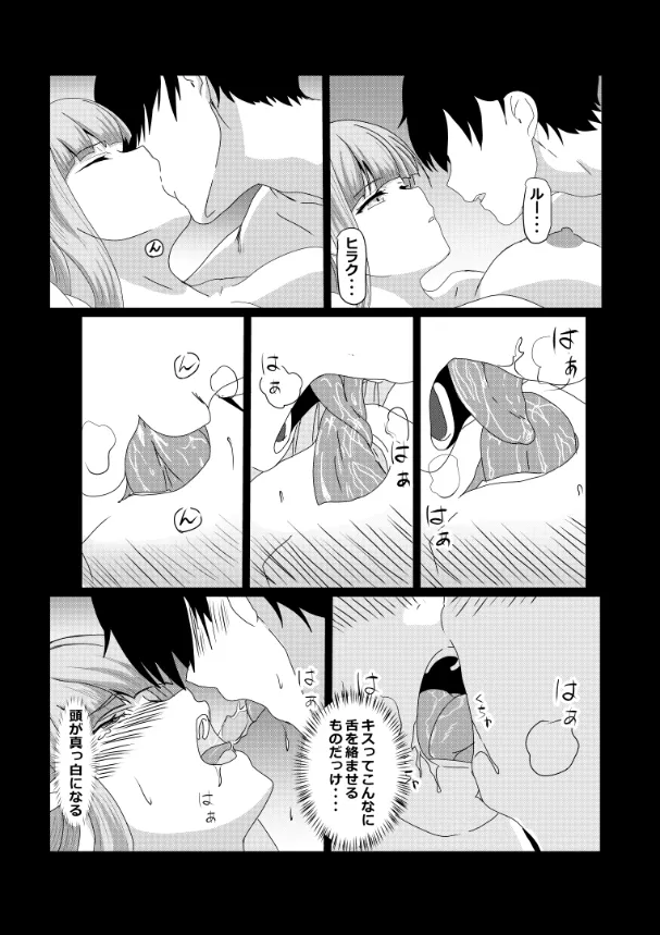 Non Non Nonbiri Isekai Nouka Harem Compilation page 10 full