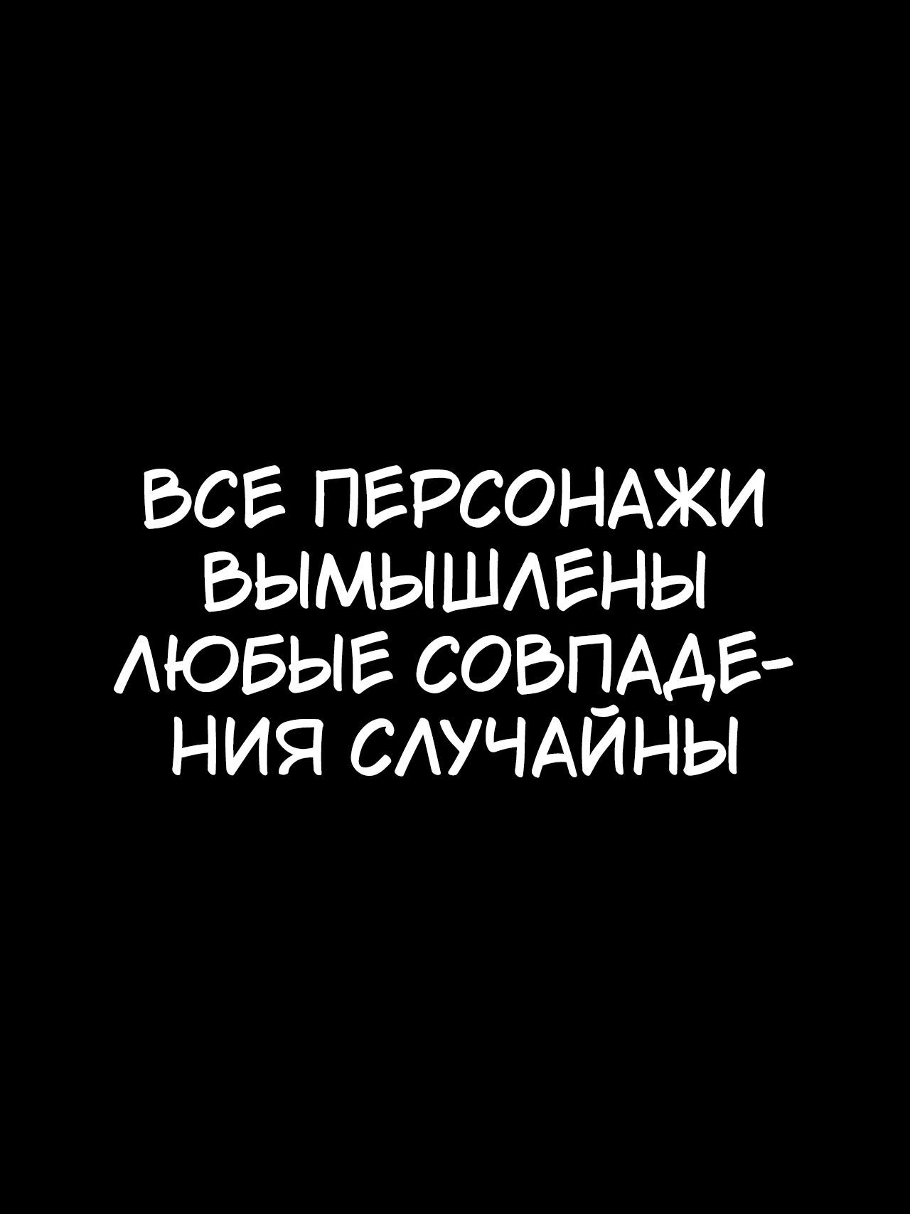 Samazama na Tsuma-tachi no Uragiri | Истории измен замужних женщин page 2 full