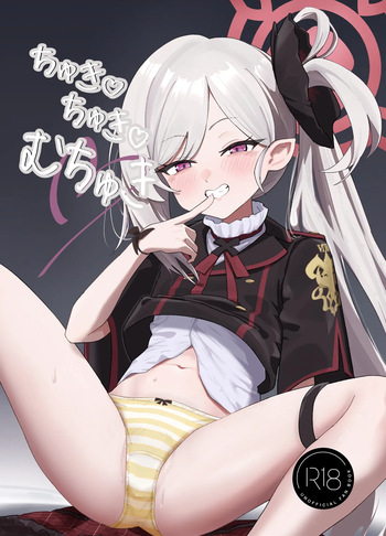 Chuki chuki muchuki cover
