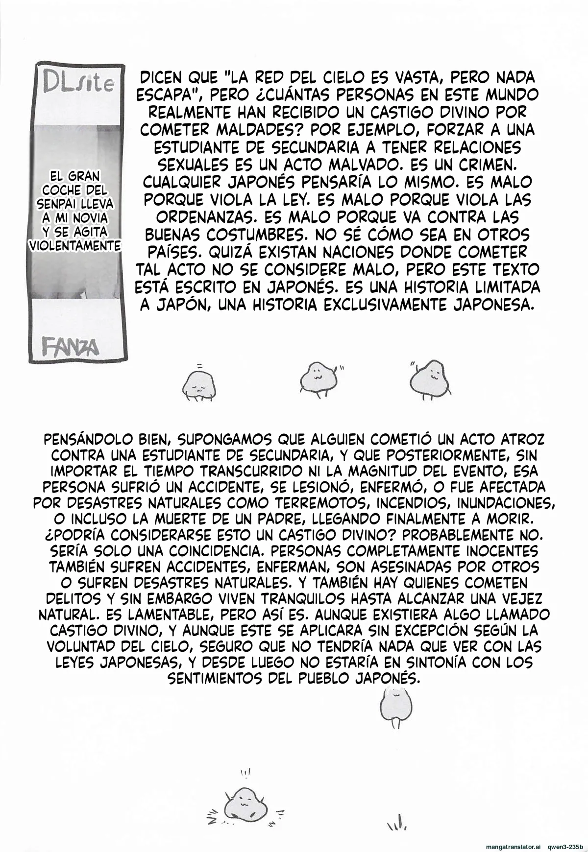 NISHINARI BACKDOOR 2025autumn Bakemonogatari Goudou page 3 full