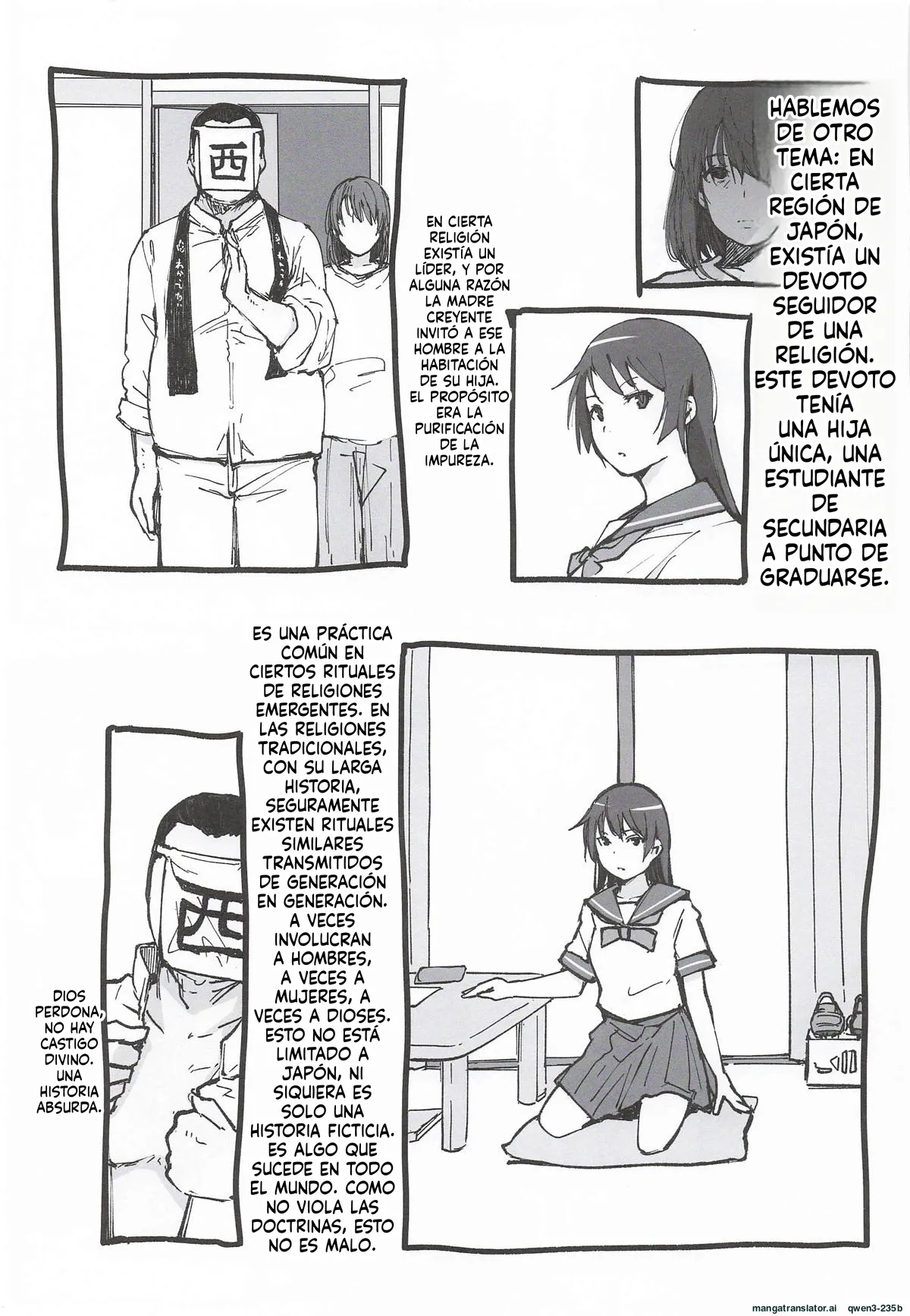 NISHINARI BACKDOOR 2025autumn Bakemonogatari Goudou page 4 full