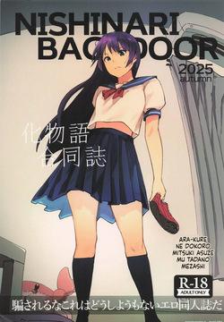 hitagi senjougahara