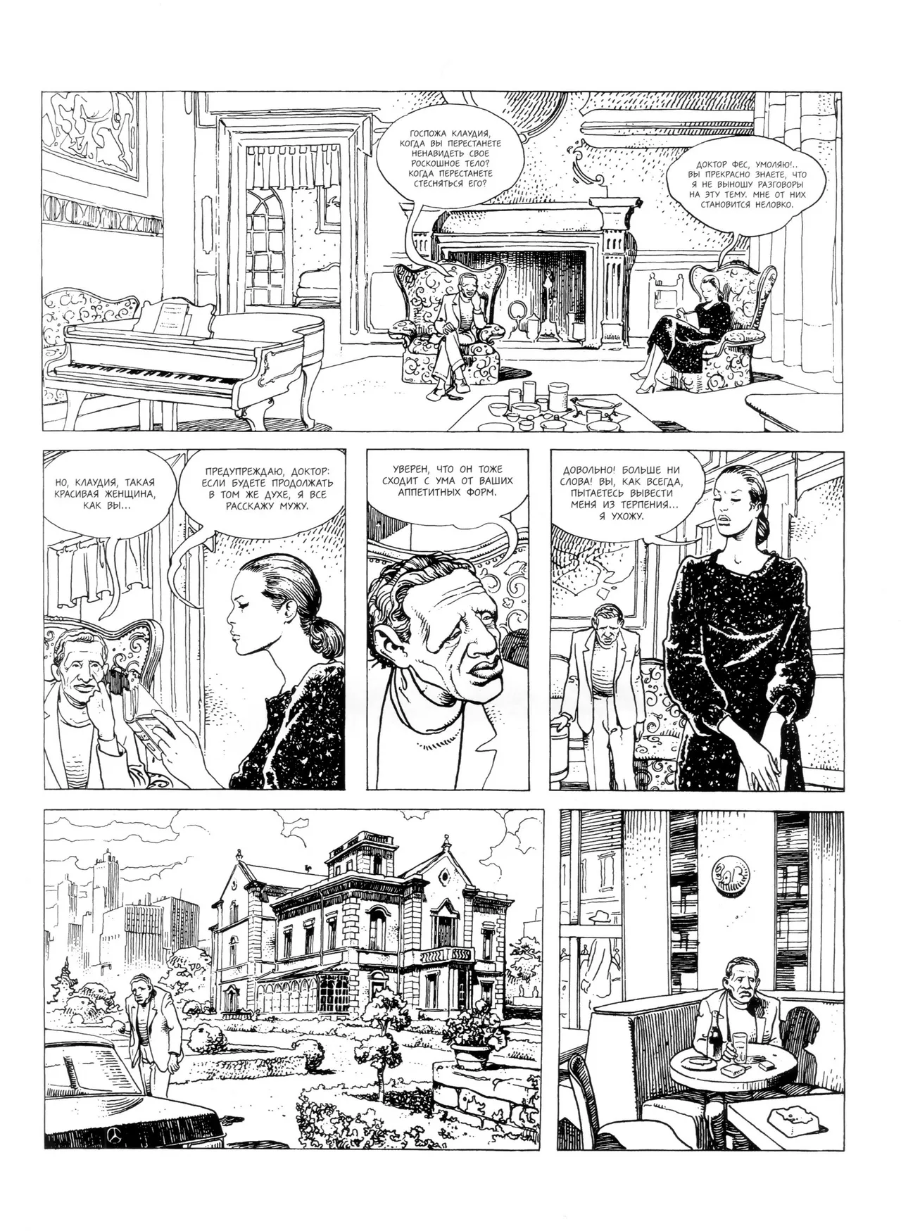 Click #1 page 4 full