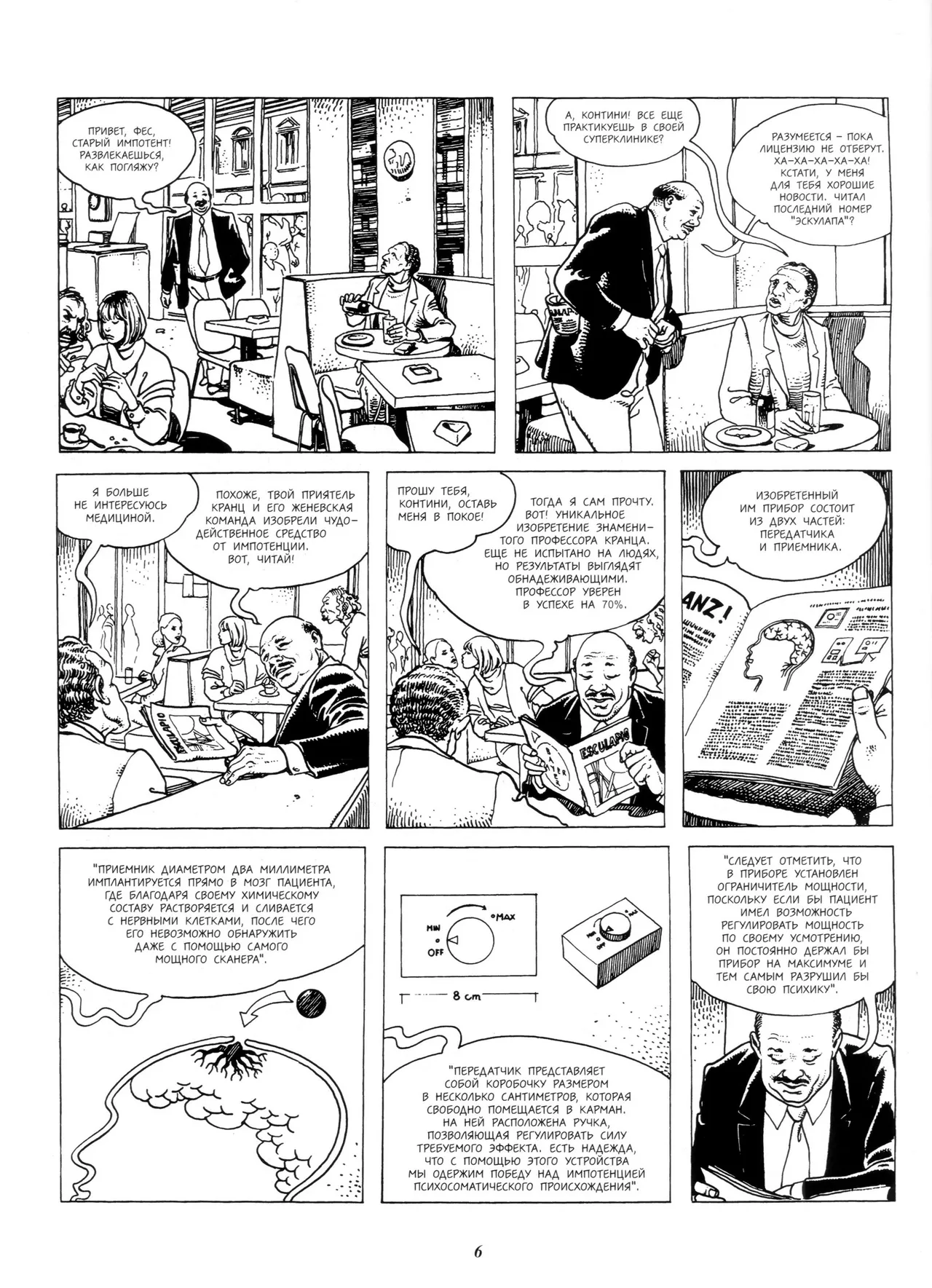 Click #1 page 5 full