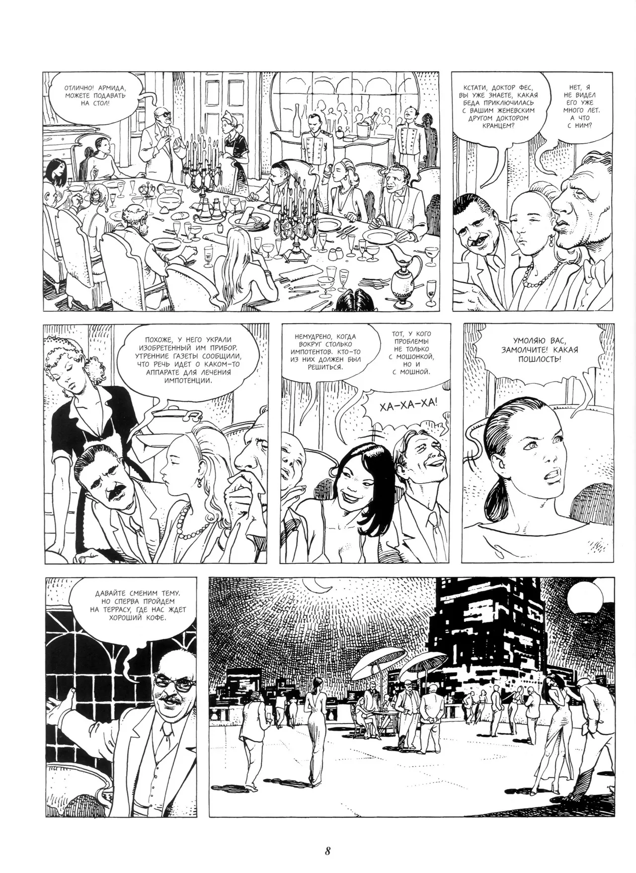 Click #1 page 7 full