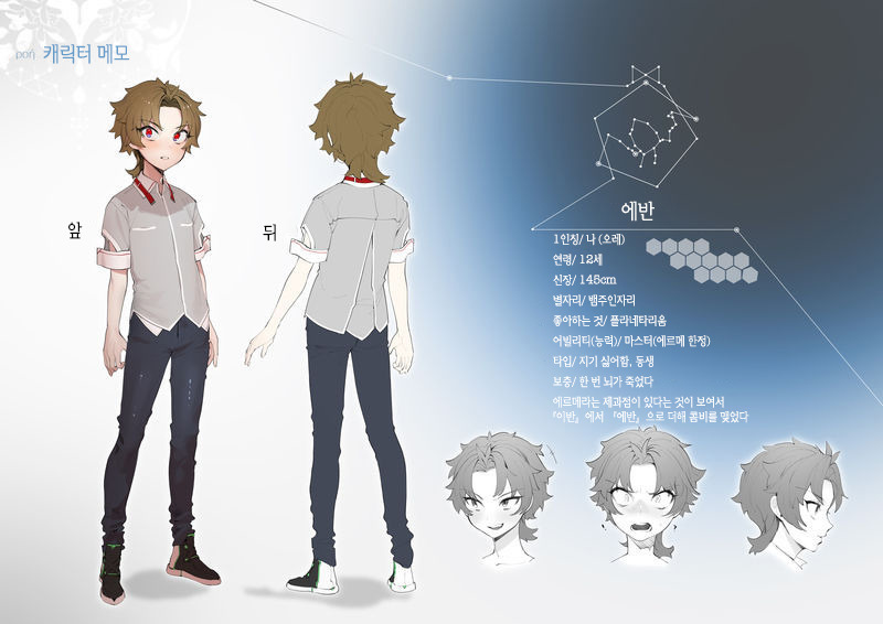 ohisashiburi 번역 모음 page 8 full