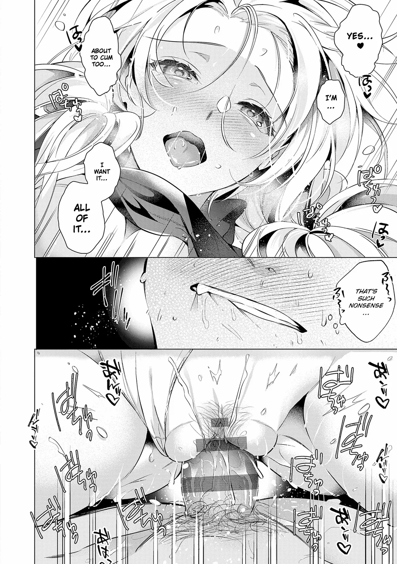 Omokage Asobi 1+2 | Playing with Memories 1+2 page 10 full