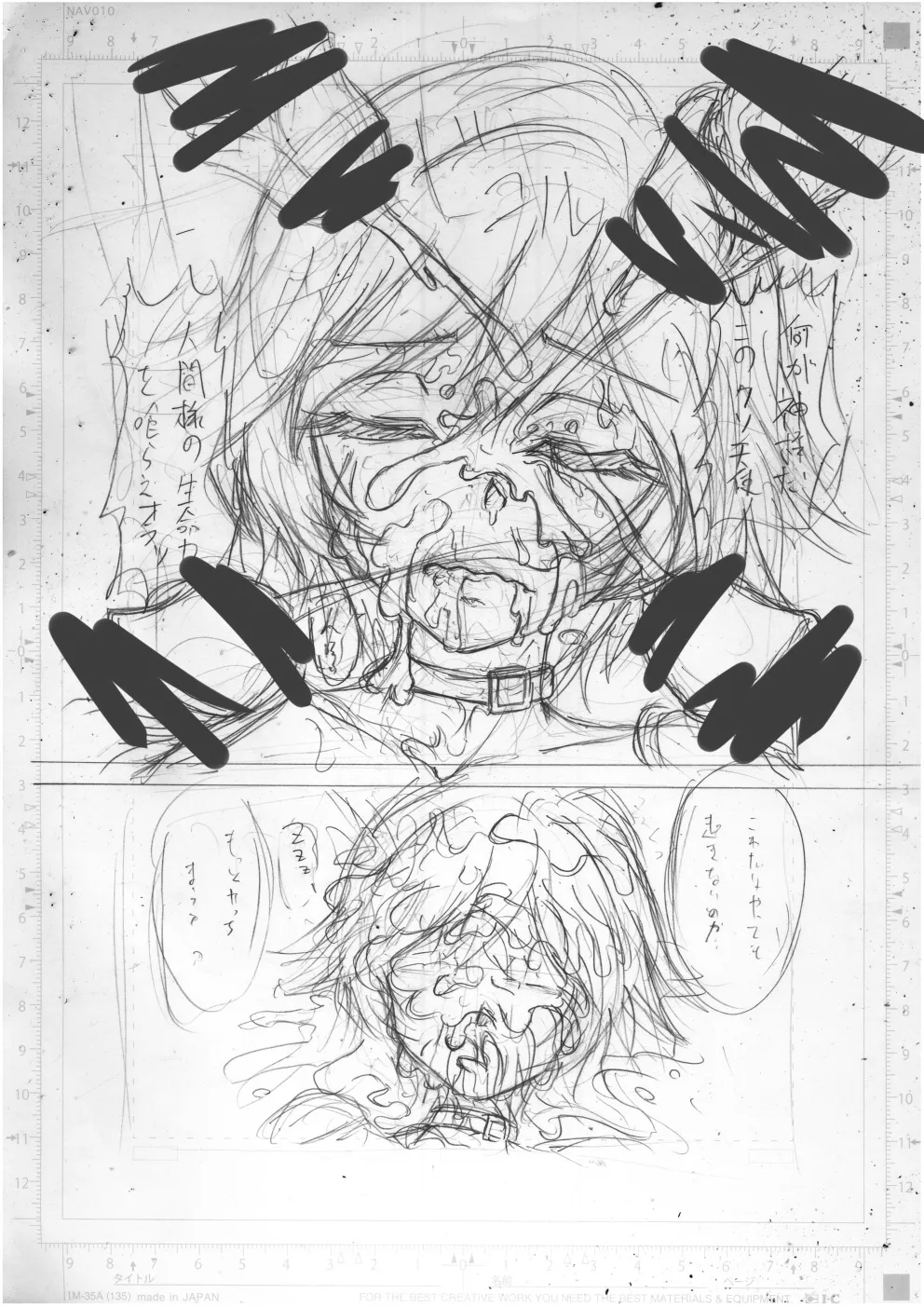 Metameta Dan Fanboy Assortment page 2 full