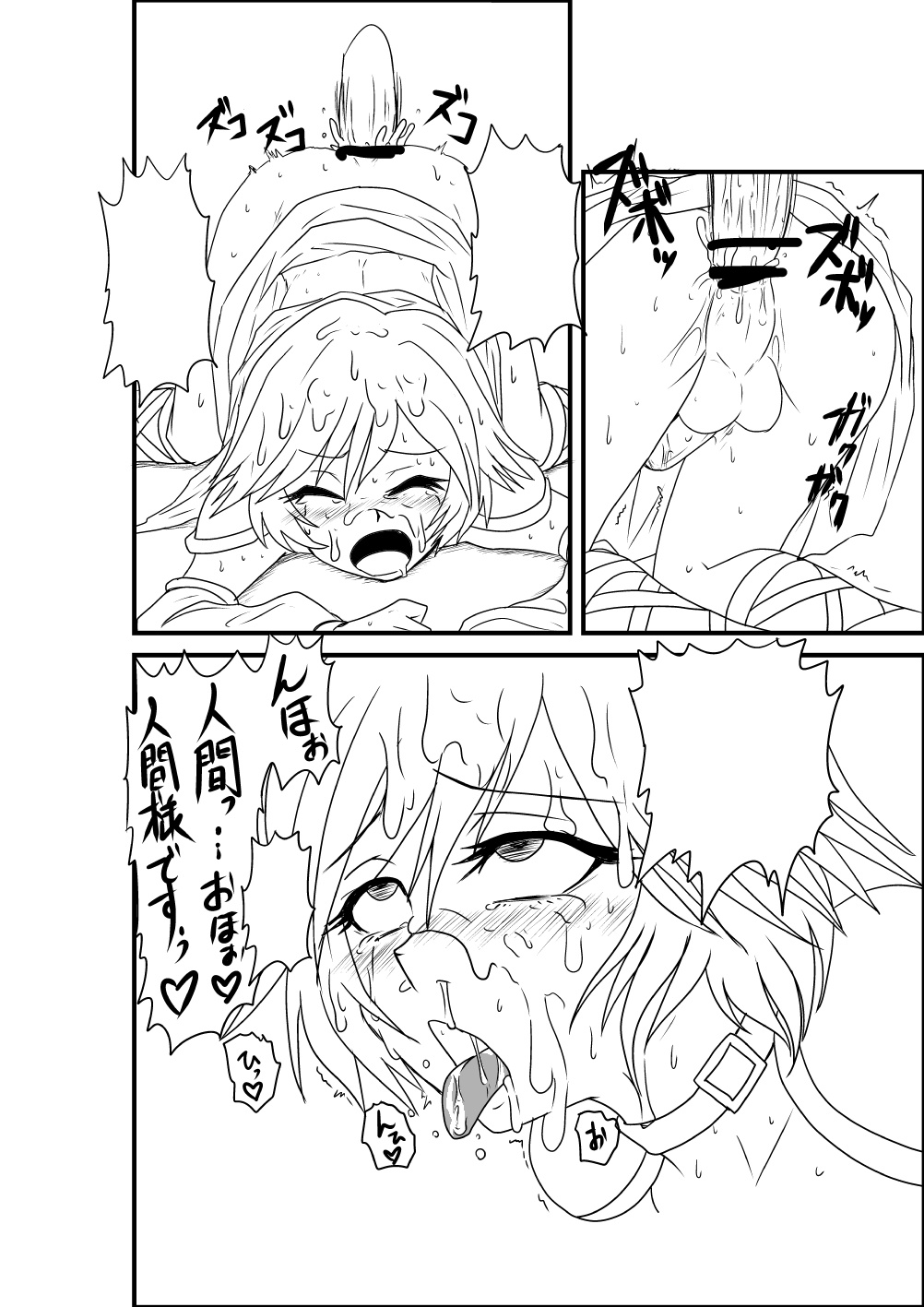 Metameta Dan Fanboy Assortment page 5 full